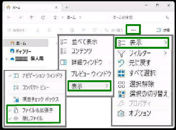 Windows 11 GNXv[[́u\vj[