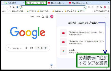 �����\���ɒǉ�����^�u��I��