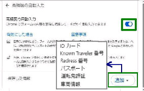 �����x�̎������́^�������͂ƃp�X���[�h