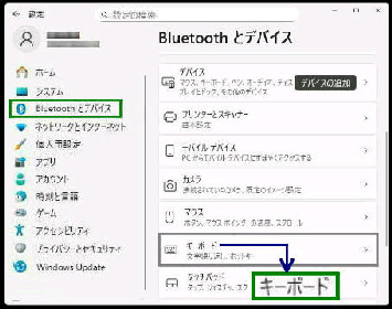 �L�[�{�[�h�^Bluetooth �ƃf�o�C�X