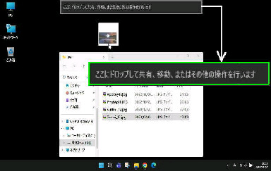 �����Ƀh���b�v���ċ��L�A�ړ��A�܂��͂��̑��̑�����s���܂�