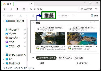 �u�����v�Z�N�V�����^�G�N�X�v�[���[�́u�z�[���v���