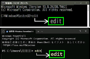 �uedit�v���́uedit <�t�@�C����>�v�Ɠ��́^�u�R�}���h�v�����v�g�v ���́uPowerShell�v