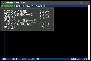 �t�@�C�����상�j���[�̗�^Edit