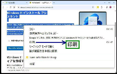 ����^�I�������e�L�X�g�̉E�N���b�N���j���[