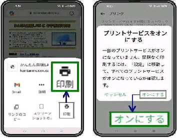 ���L�p�l���^�v�����g�T�[�r�X���I���ɂ���