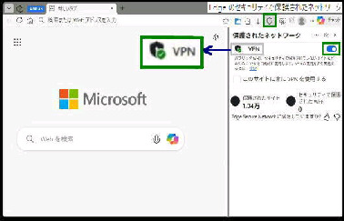�ی삳�ꂽ�l�b�g���[�N�^��Z�L�����e�B�ŕی삳�ꂽ�l�b�g���[�N (VPN)� �{�^��