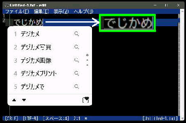 ^�ϊ��O�i�ł����߁j�^Microsoft IME