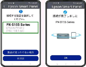 �ڑ����������܂����^PX-S155 Seris