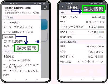 �[�����^�z�[����ʍ���̃��j���[�{�^����I��