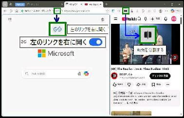 ���̃����N���E�ɊJ���^Microsoft Edge ��ʕ���