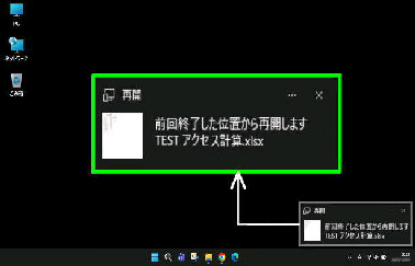 �O��I�������ʒu����ĊJ���܂��^�N���X �f�o�C�X ���W���[���̃g�[�X�g�ʒm