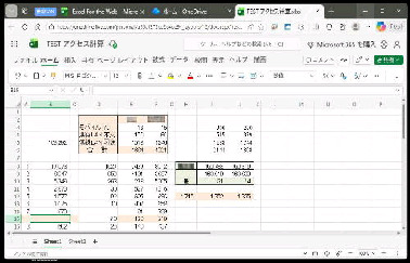 ���Y�t�@�C����ǂݍ���ŁAPC �� Web�� Excel ���N��