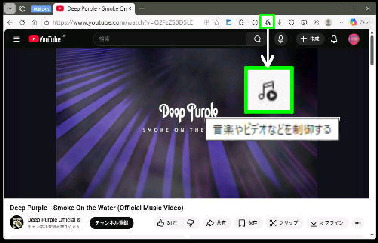 �u���y��r�f�I�Ȃǂ𐧌䂷��v�{�^���^Microsoft Edge