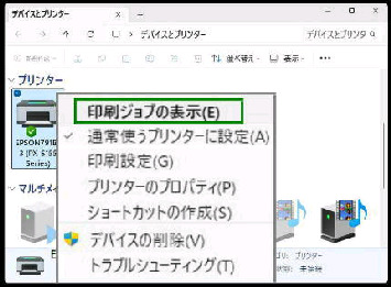 ����W���u�̕\���^�f�o�C�X�ƃv�����^�[