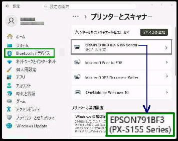 �v�����^�[�ƃX�L���i�[�^Bluetooth �ƃf�o�C�X