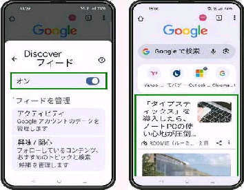 uDiscover tB[hvXCb`uIv̉