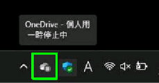 ꎞ~}[N\ꂽ OneDrive ACR