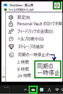 ̈ꎞ~^OneDrive lp