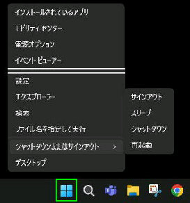 NCbNNj[^}EX X^[g {^ENbN