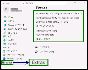 Extras^xm LIFEBOOKuݒvAv