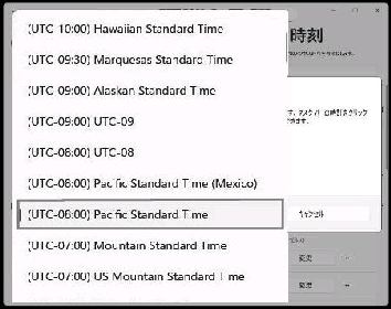 u^C][v̌₪ꗗ\