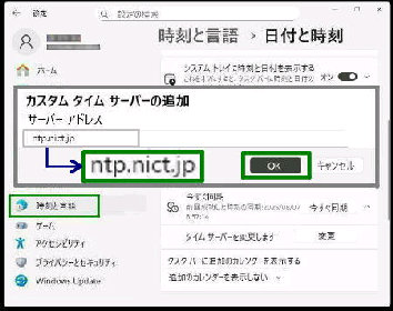 T[o[AhX^JX^^CT[o[̒ǉ