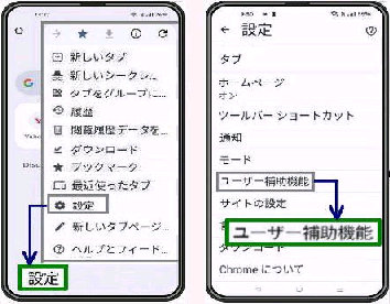 ���[�U�[�⏕�@�\�^���j���[�{�^���i�c 3�_���[�_�[�j���^�b�v