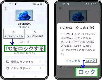 PC bN^[Windows ɃN] Av