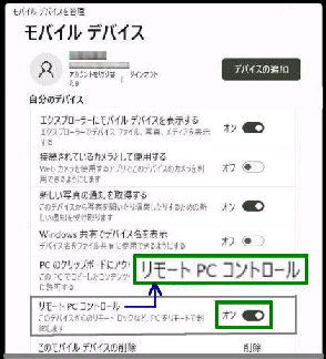 [g PC Rg[^oCfoCXǗ