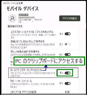 PC ̃Nbv{[hɃANZX^oCfoCXǗ