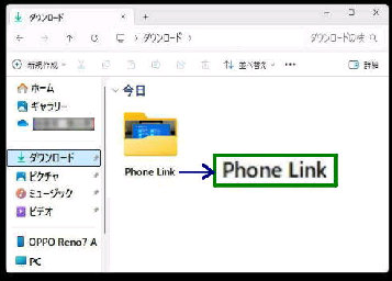 _E[h Phone Link tH_[