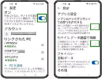 uݒvʁ^[Windows ɃN] Av