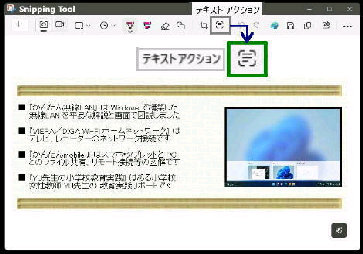 ueLXgANVv{^^Snipping Tool ҏW