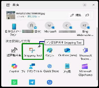 �s�����߂����A�v���̕\���ʒu�^Windows�u���L�E�B���h�E (���L�p�l��)�v
