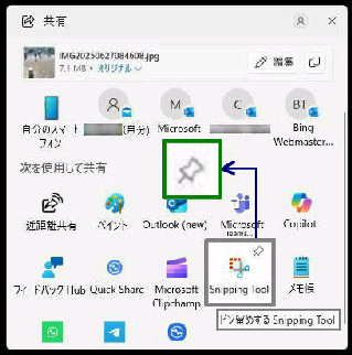 �s�����߃}�[�N���N���b�N�^Windows�u���L�E�B���h�E (���L�p�l��)�v