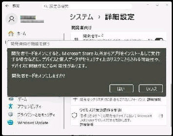 �J���҃��[�h���I���ɂ��܂����H�^�J���Ҍ����@�\���g��