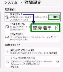 �u�J���Ҍ����v�Z�N�V�����́u�J���҃��[�h�v�X�C�b�`