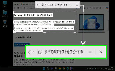 ���ׂẴe�L�X�g���R�s�[����^�e�L�X�g���o����͈͂�I��