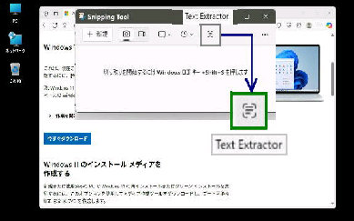 Text Extractor �{�^���^Snipping Tool