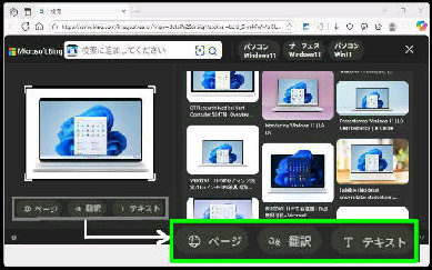Bing �� �摜�����y�[�W
