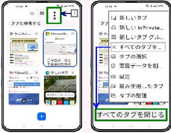 �^�u�̈ꗗ����c 3�_���[�_�[���^�b�v���ă��j���[��\��