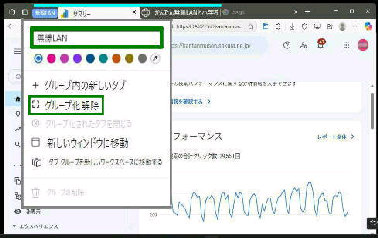 �u�^�u�O���[�v���v�̓��͂ƁA�u�J���[�v�̎w��