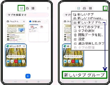 �^�u�̈ꗗ��ʂŁA��ʉE��́A�c 3�_���[�_�[���^�b�v���ă��j���[��\��