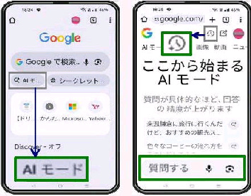 �uAI ���[�h�v�{�^���^��������n�܂� AI ���[�h