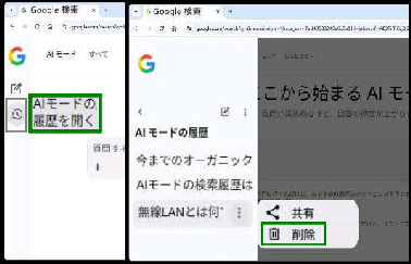 PC�� Google Chrome �Ƃ̓���
