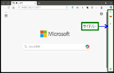 TCho[^Microsoft Edge