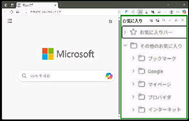 uCɓv Microsoft Edge EɌŒ\