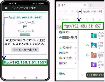 FTP AhX^ftp://192.168.1.51:1657