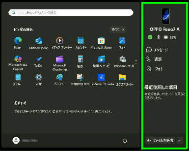 Phone Link pl^X^[gj[E